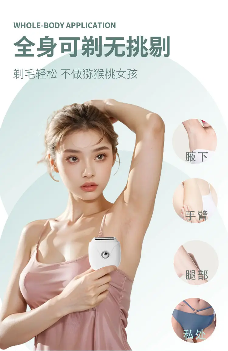Mini Electric Shaver for Women's Underarm Hair Removal — feature 7
