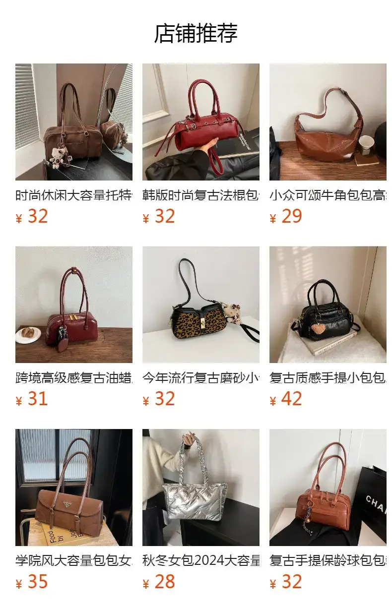 Black Korean Fashion Shoulder Bag for Women 2025 — feature 1