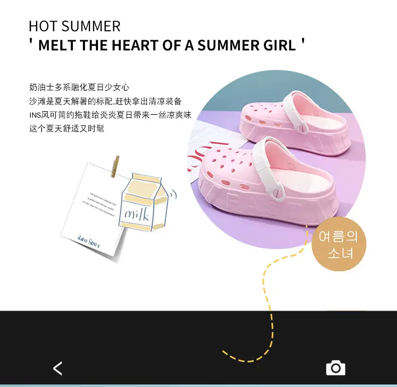 Hole Shoes Women's Outer Wear Thick Sole Heightened Non-slip Slippers Breathable EVA Dung-feeling All-match Non-stinky Feet Beach Sandals — feature 7