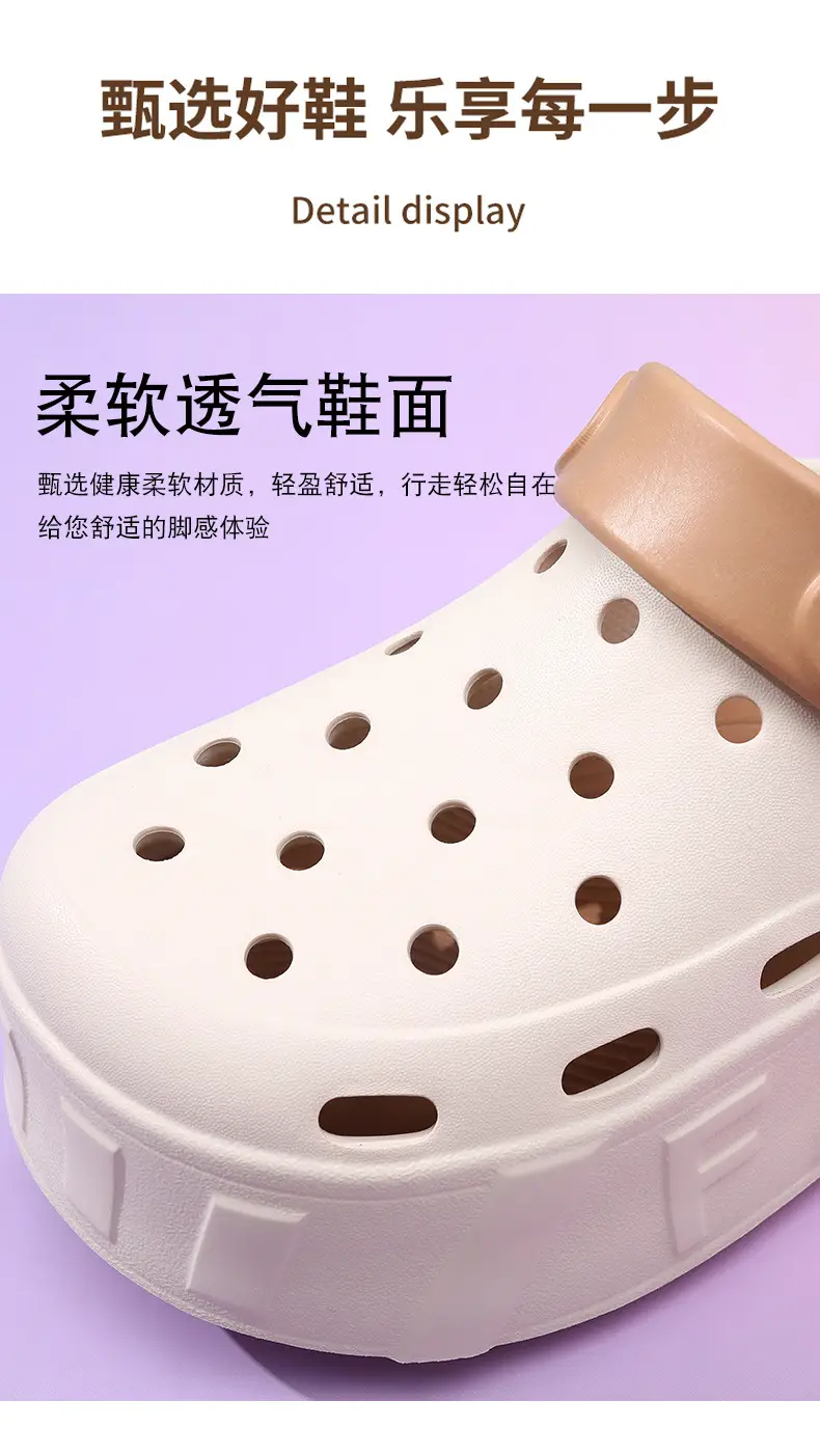 Hole Shoes Women's Outer Wear Thick Sole Heightened Non-slip Slippers Breathable EVA Dung-feeling All-match Non-stinky Feet Beach Sandals — feature 9