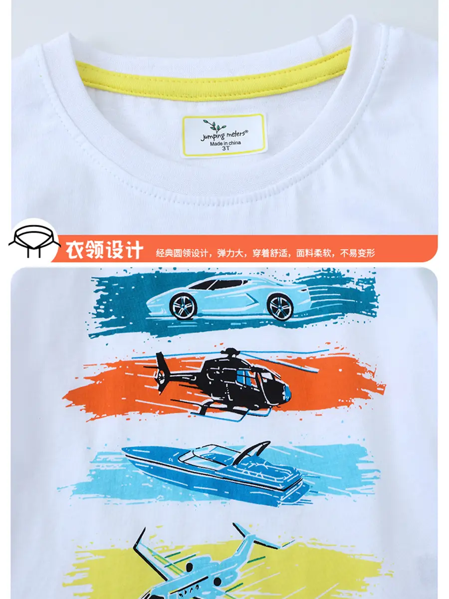 Kids Car Graphic T-Shirt White Short Sleeve Boys