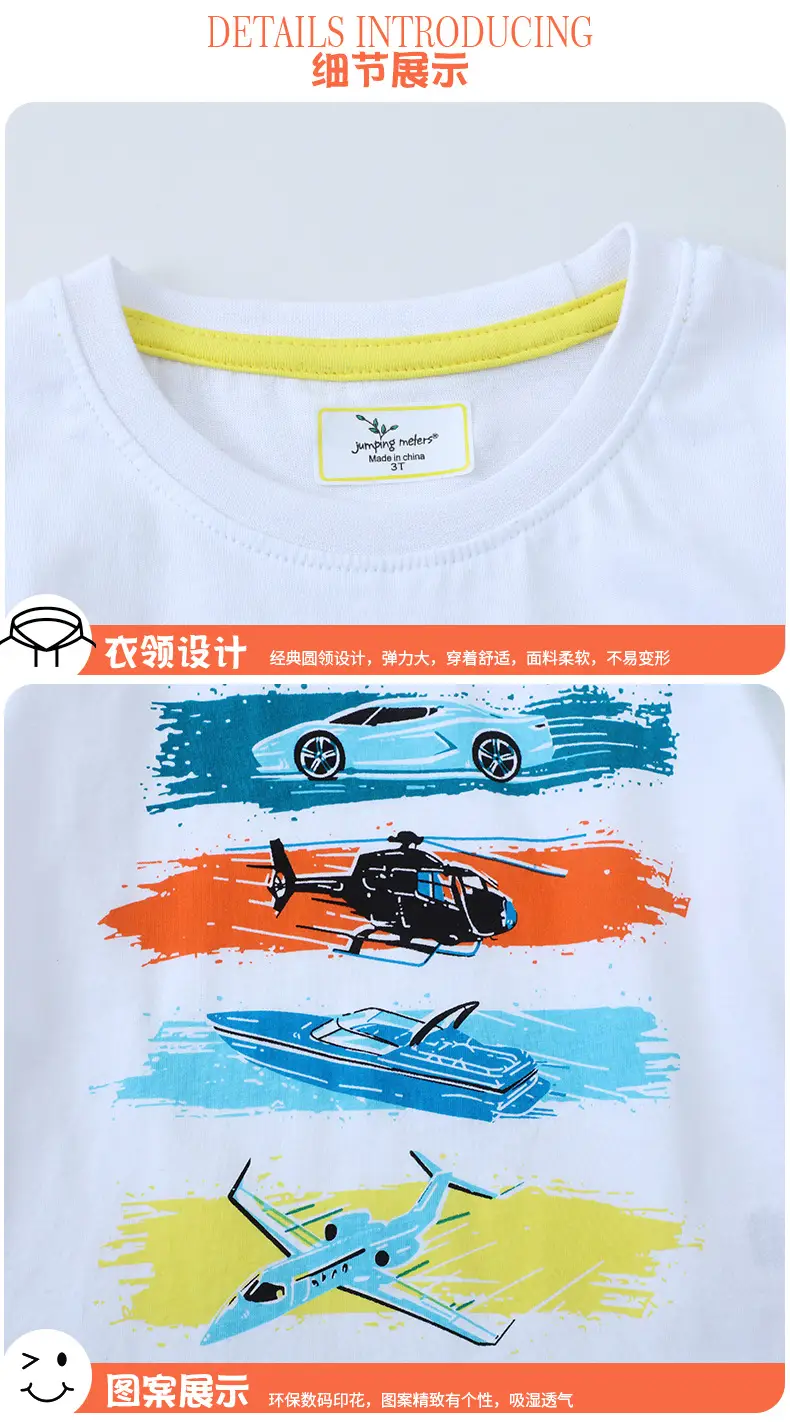 Kids Car Graphic T-Shirt White Short Sleeve Boys — feature 5