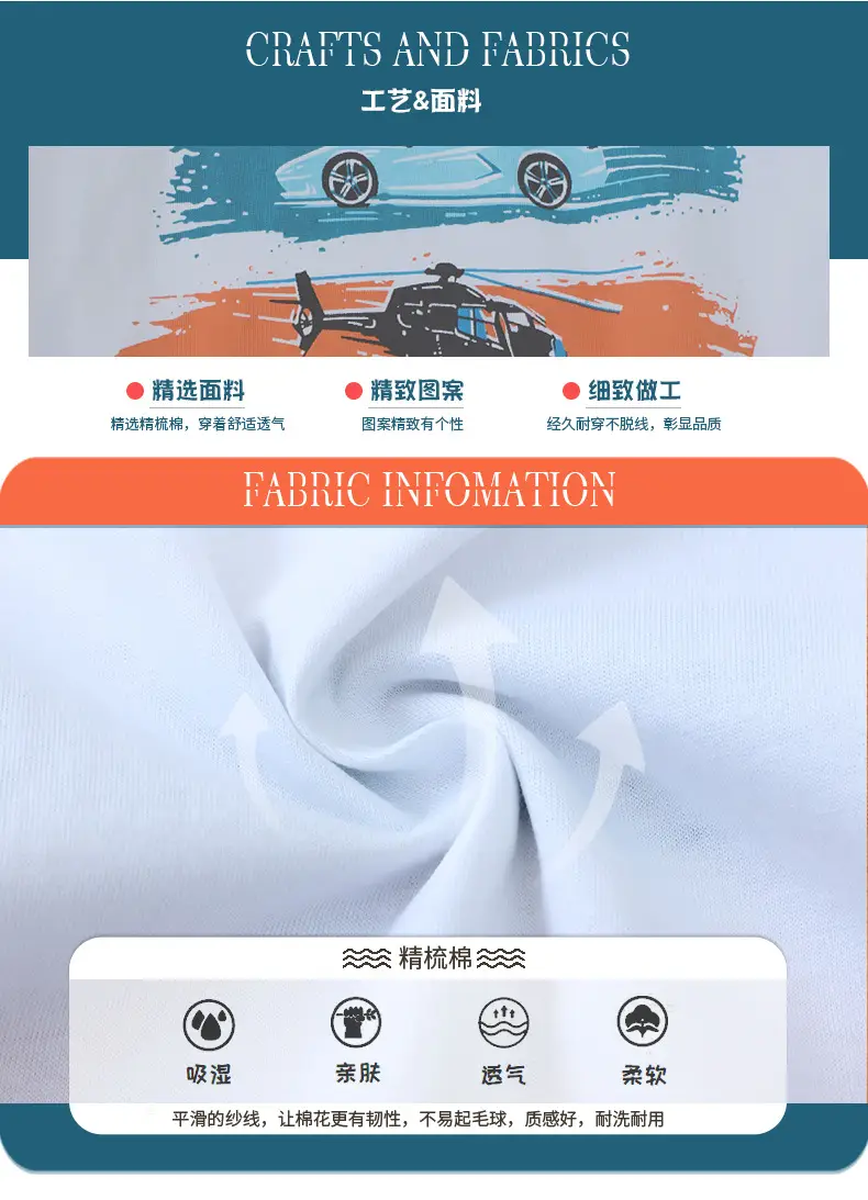 Kids Car Graphic T-Shirt White Short Sleeve Boys — feature 7