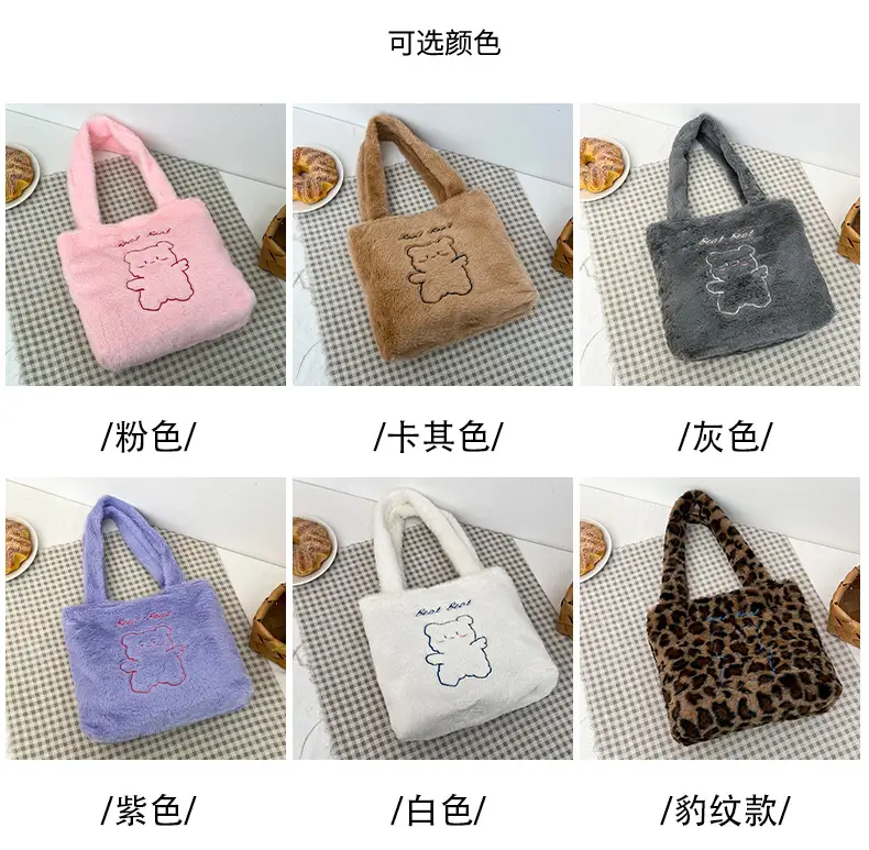 Japanese Bear Plush Shoulder Bag Large Capacity Autumn Winter — feature 2