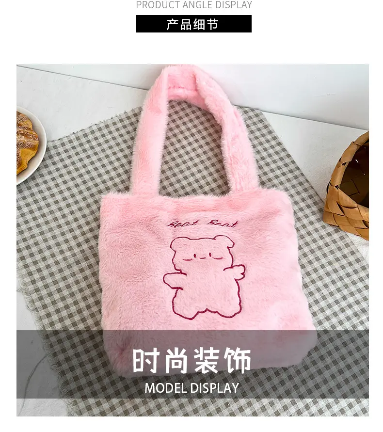 Japanese Bear Plush Shoulder Bag Large Capacity Autumn Winter — feature 3