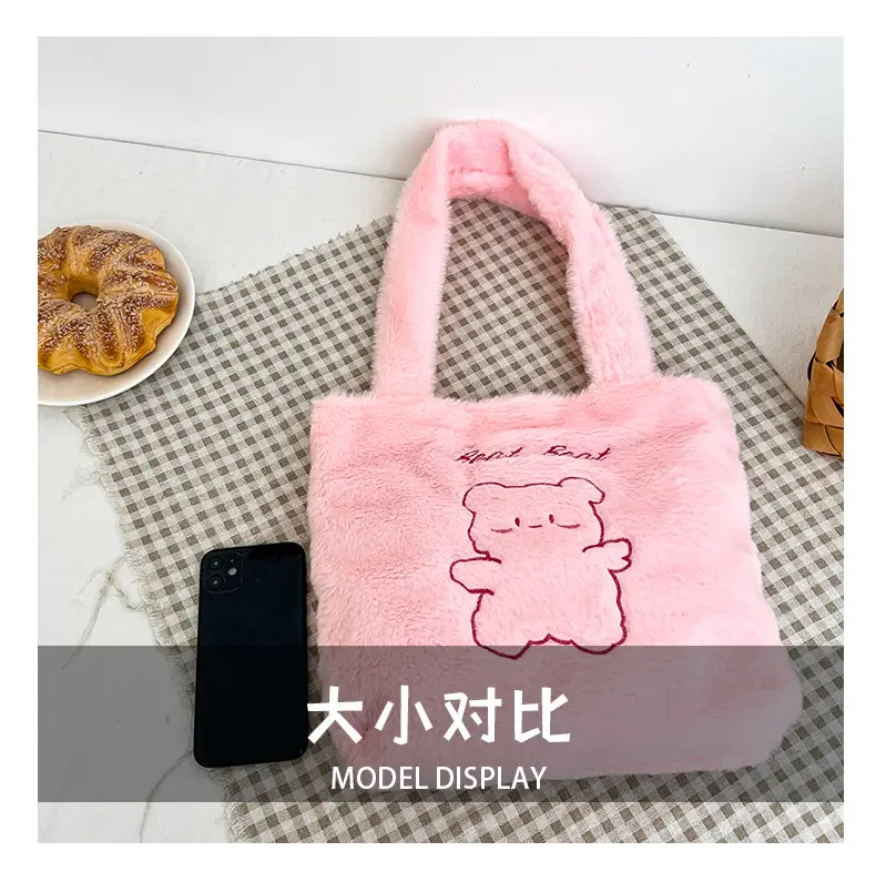 Japanese Bear Plush Shoulder Bag Large Capacity Autumn Winter — feature 4