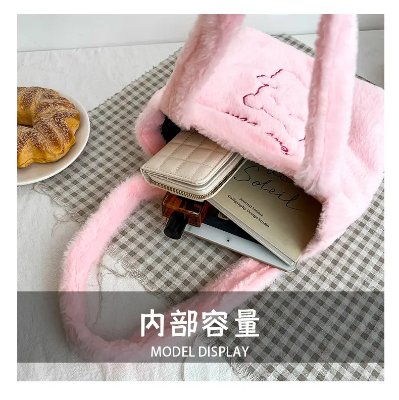 Japanese Bear Plush Shoulder Bag Large Capacity Autumn Winter — feature 9