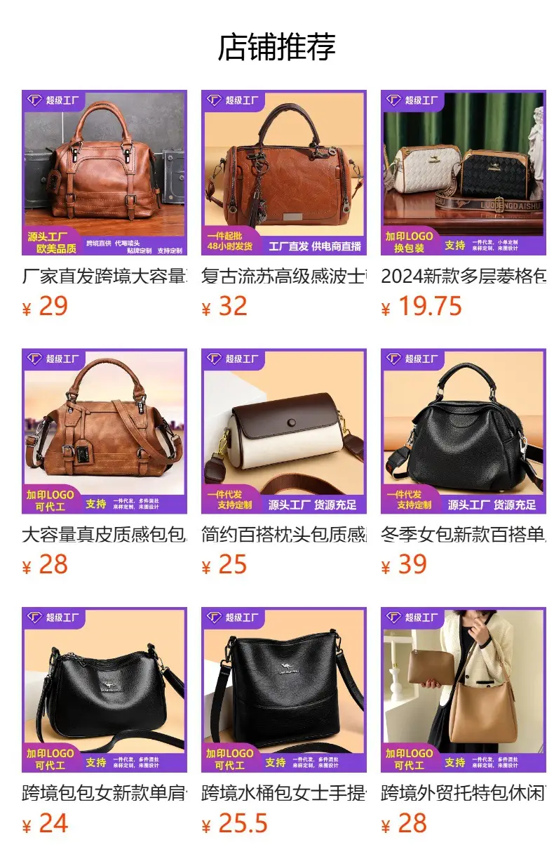 Black High-End Crossbody Handbag Boston Design — feature 1