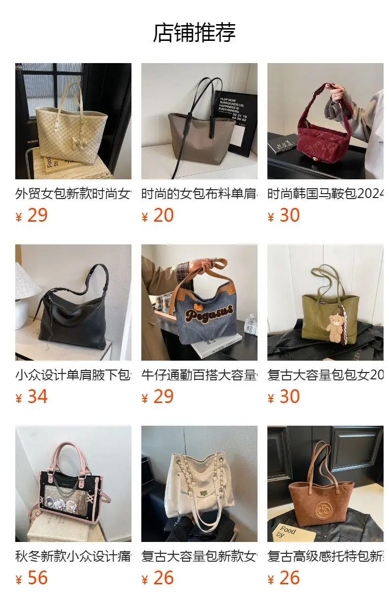 Winter Gold Metallic Shoulder Bag Large Capacity Fashionable — feature 1