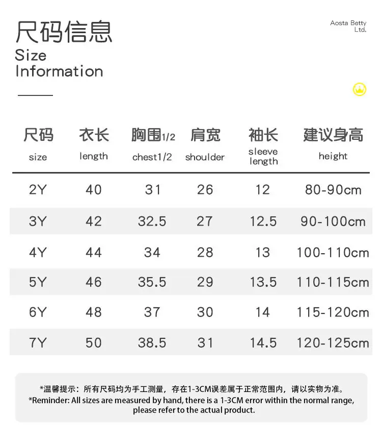 男童T恤_03
