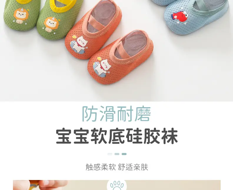 Toddler Mesh Slip-On Socks Non-Slip Multi Color — feature 2