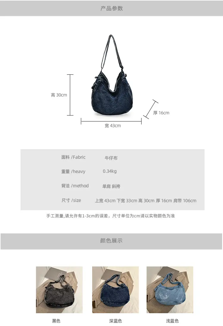 Blue Denim Crossbody Bag for Women — feature 7