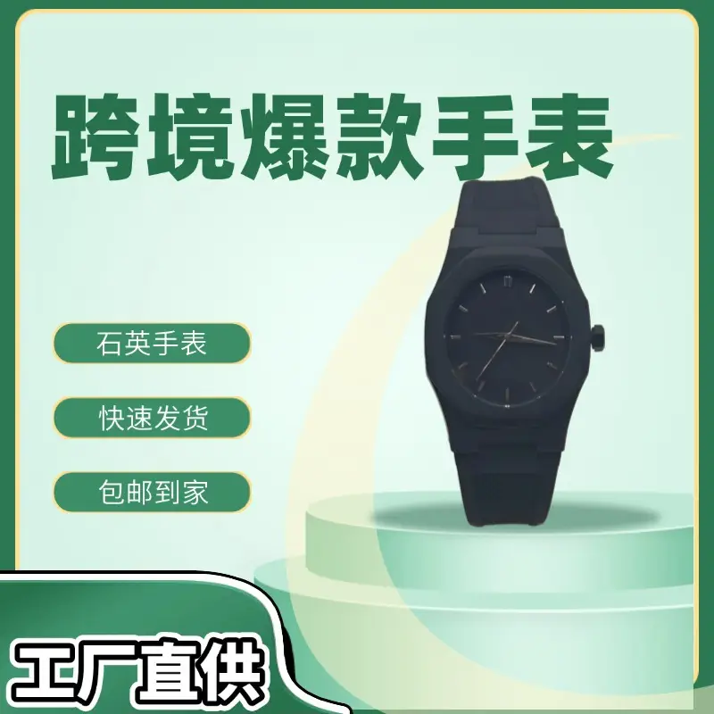 Men's Black Quartz Watch with Strap - Image 4