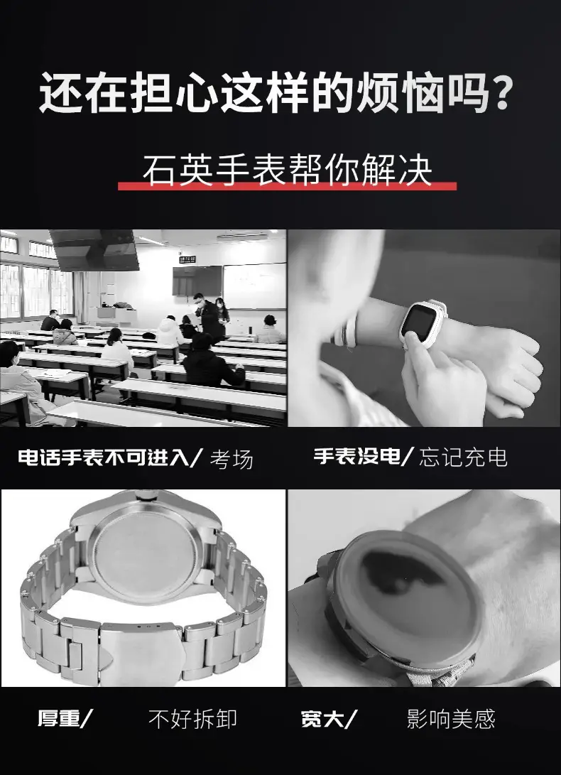 Men's Black Quartz Watch with Strap — feature 2