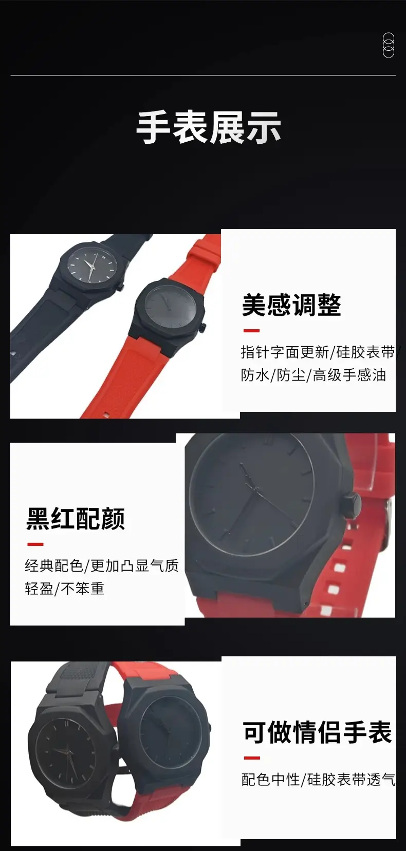 Men's Black Quartz Watch with Strap — feature 4