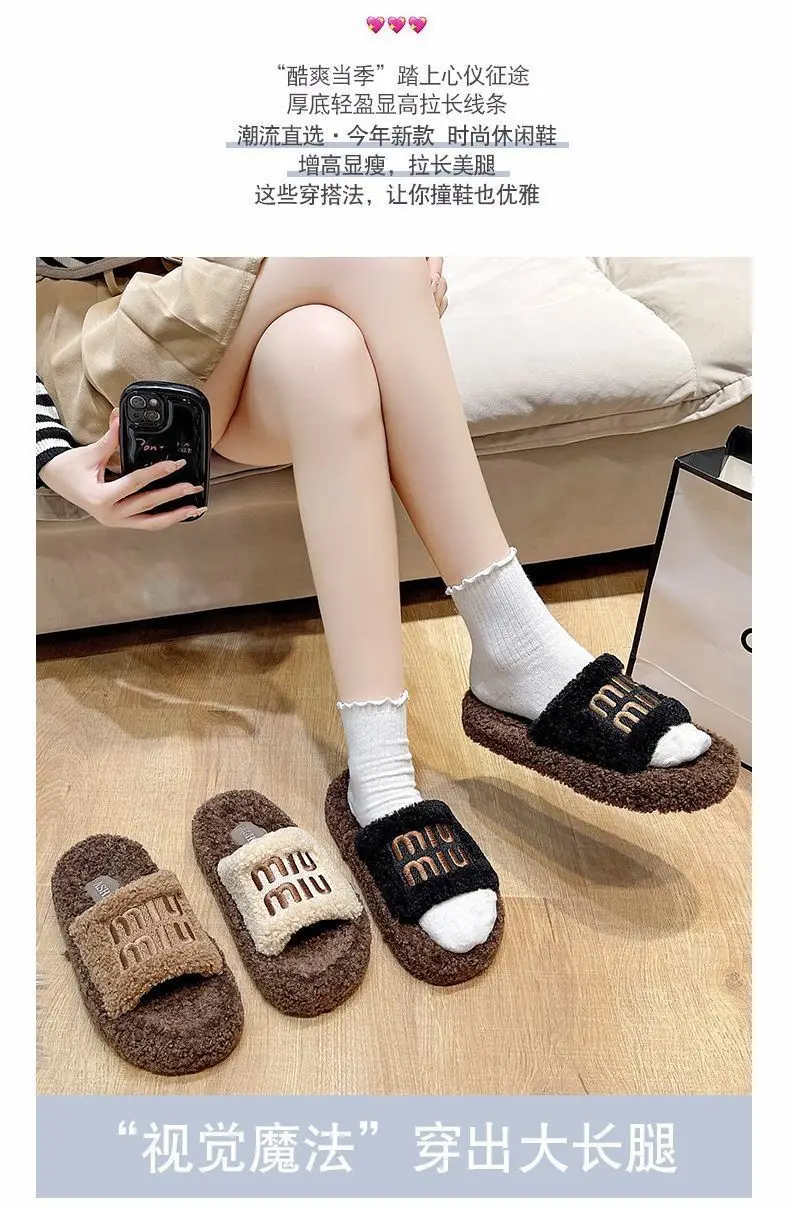 Thick Bottom Leopard Print Mao Mao Slippers Women's 2024 Autumn and Winter New Internet Celebrous Hot Style Soft Bottom Home Cotton Slippers — feature 4