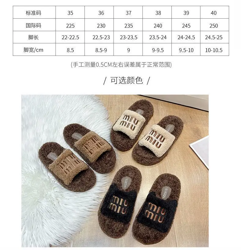 Thick Bottom Leopard Print Mao Mao Slippers Women's 2024 Autumn and Winter New Internet Celebrous Hot Style Soft Bottom Home Cotton Slippers — feature 7