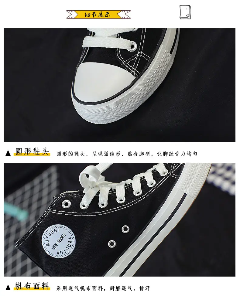 Ins Harajuku Vintage High-top Canvas Shoes Women's Casual Classic All-match Couple Shoes Student Shoes Sneakers Rubber Shoes B01 — feature 4