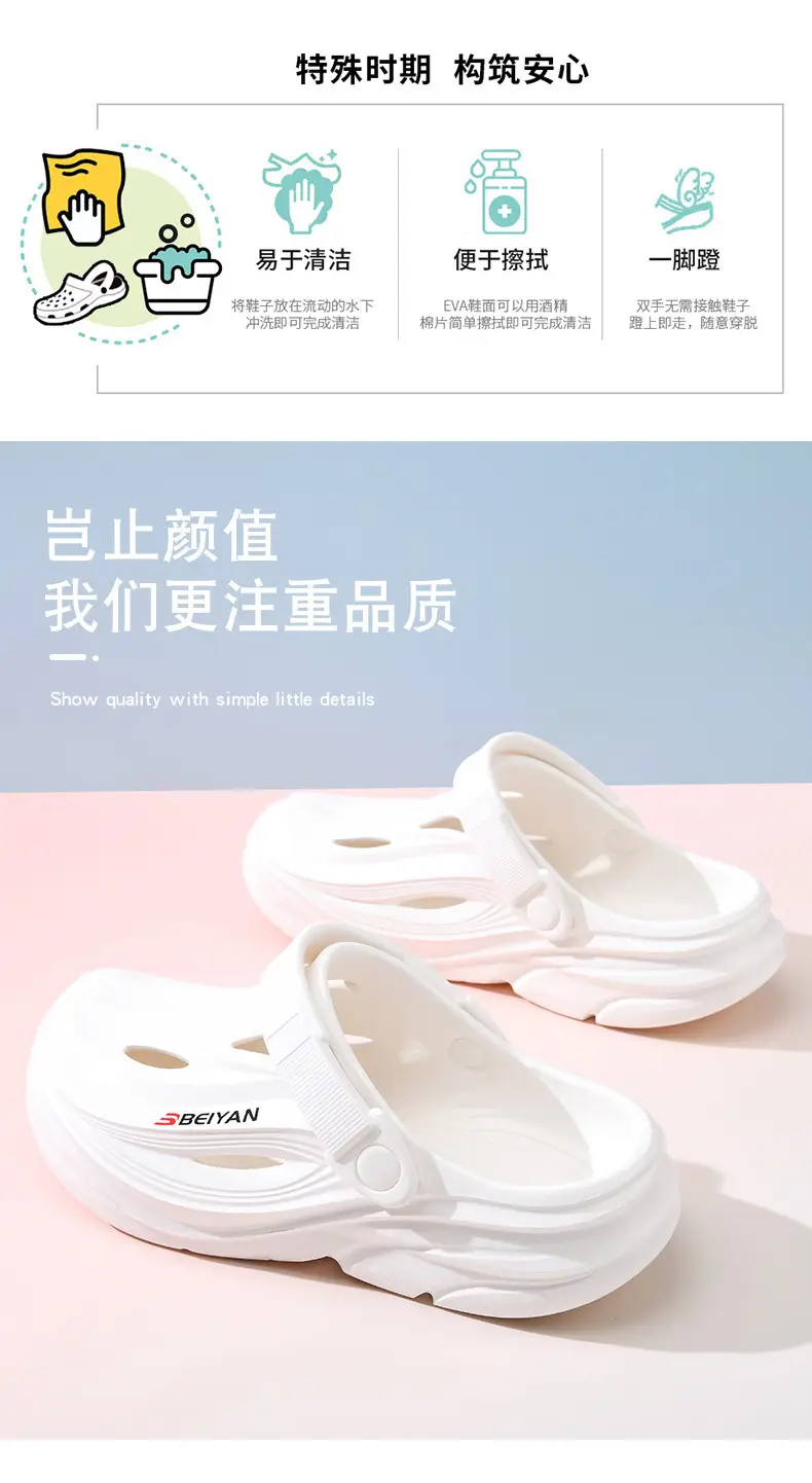 Thick Sole Hole Shoes Women's Summer Breathable Heightening Baotou Top-free Foot Deodorant Outdoor Beach All-match Soft Sandals — feature 2