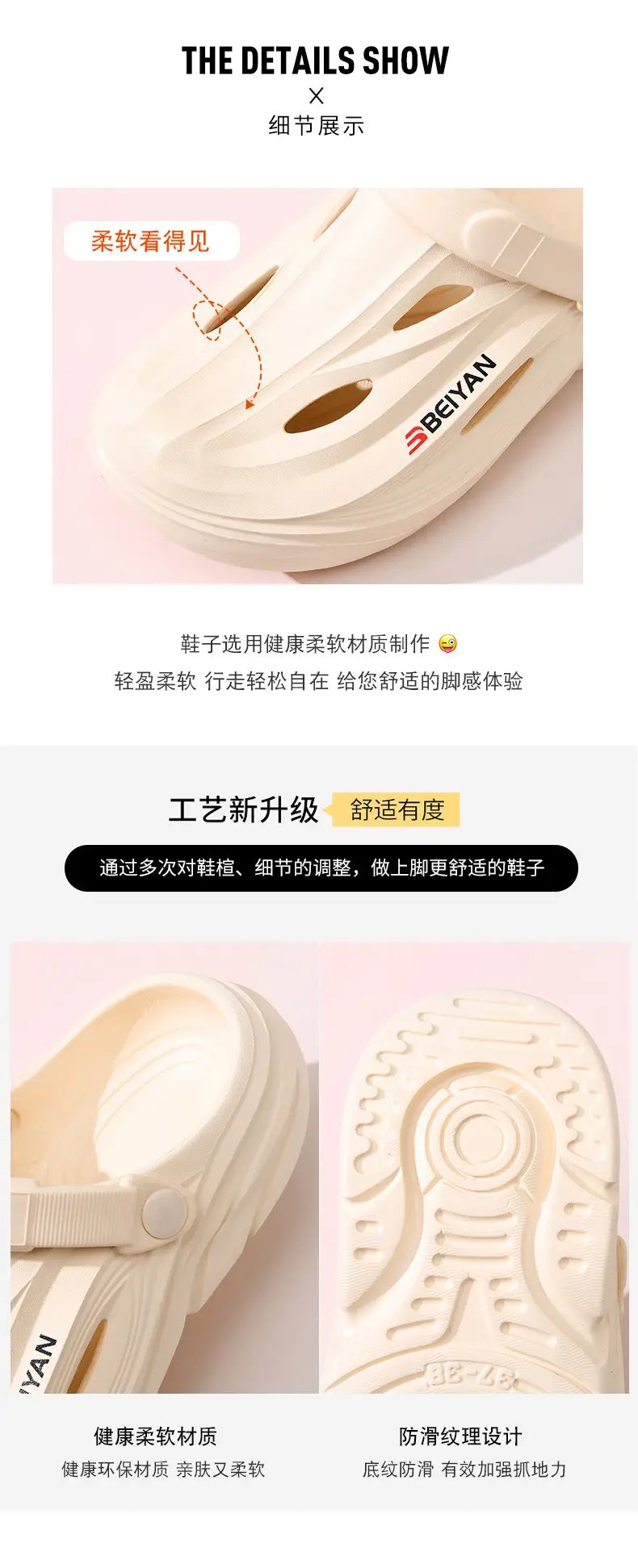 Thick Sole Hole Shoes Women's Summer Breathable Heightening Baotou Top-free Foot Deodorant Outdoor Beach All-match Soft Sandals — feature 4
