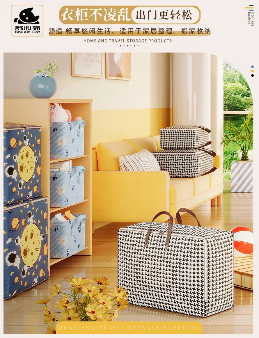 Houndstooth Storage Box for Wardrobe Closet Organization — feature 2
