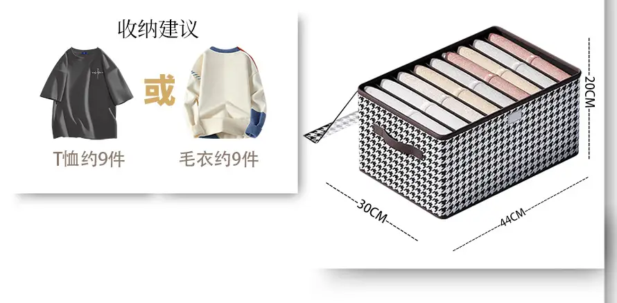 Houndstooth Storage Box for Wardrobe Closet Organization — feature 6