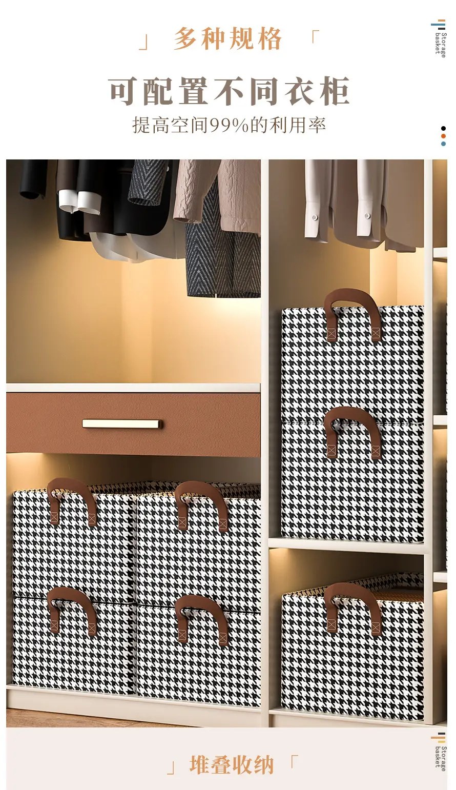 Houndstooth Storage Box for Wardrobe Closet Organization — feature 7