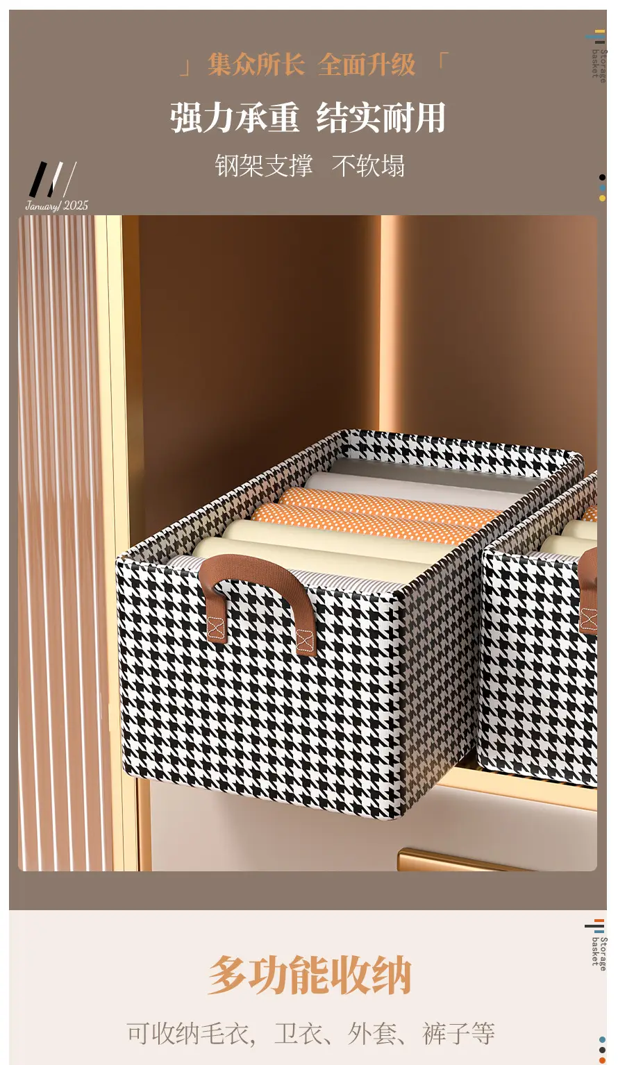 Houndstooth Storage Box for Wardrobe Closet Organization — feature 9