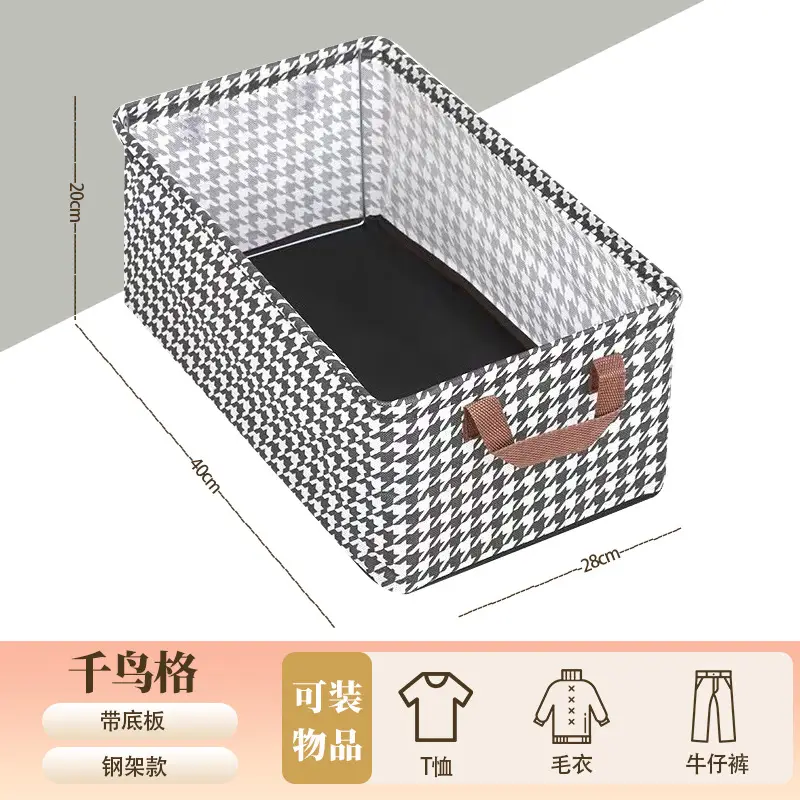 Houndstooth Storage Box for Wardrobe Closet Organization - Image 2