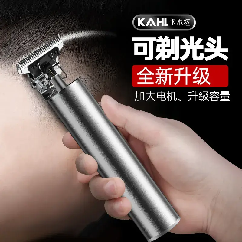 Electric Men's Hair Clipper with Special Artistic Finish - Image 11