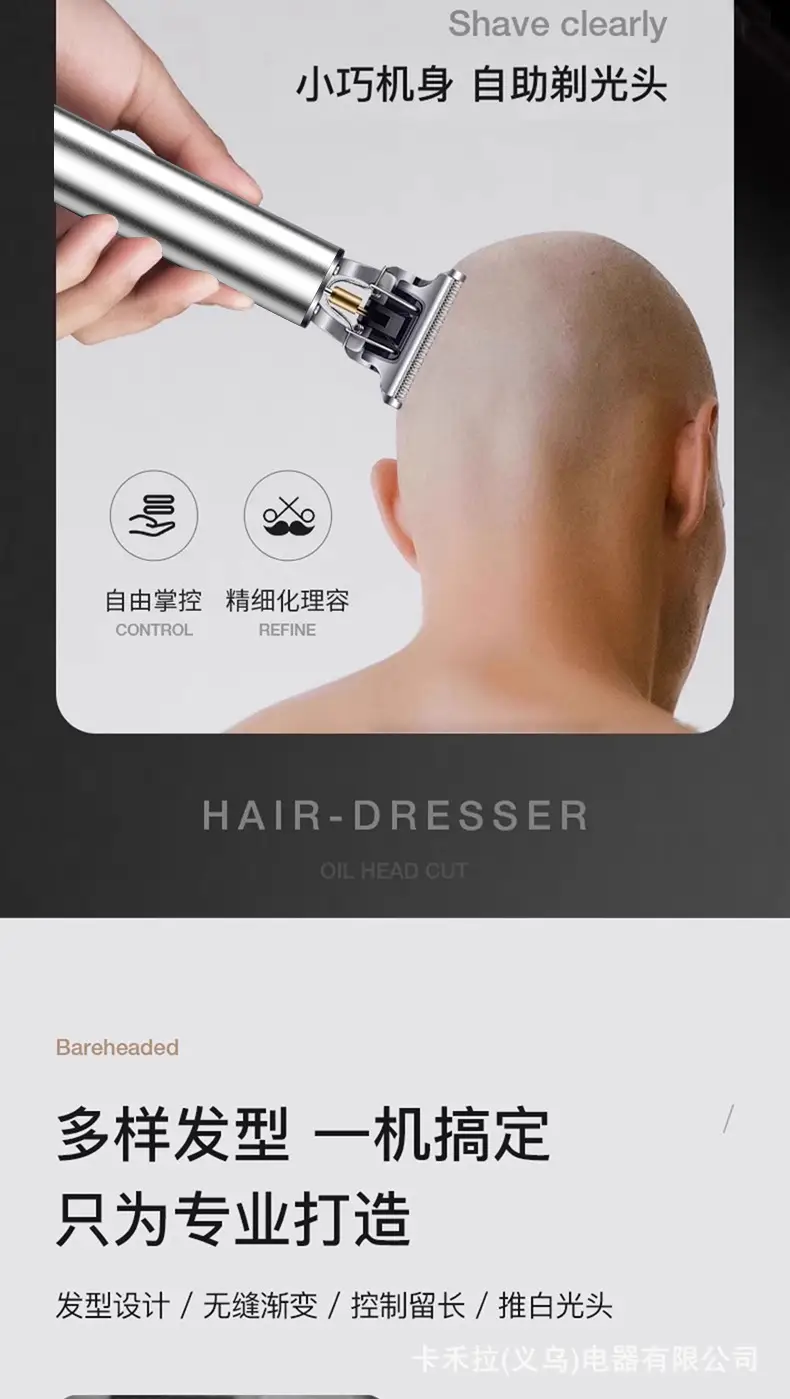 Electric Men's Hair Clipper with Special Artistic Finish — feature 12