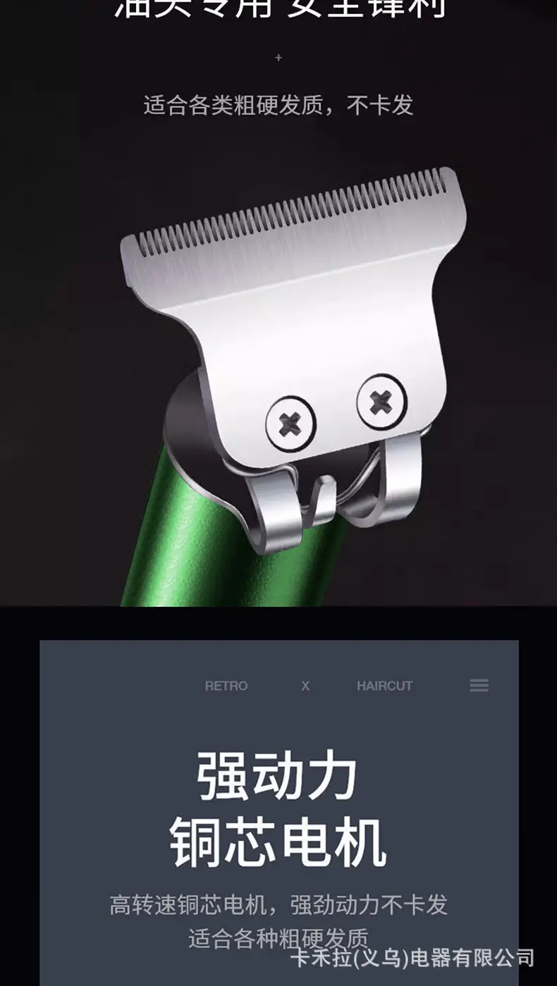 Electric Men's Hair Clipper with Special Artistic Finish — feature 14