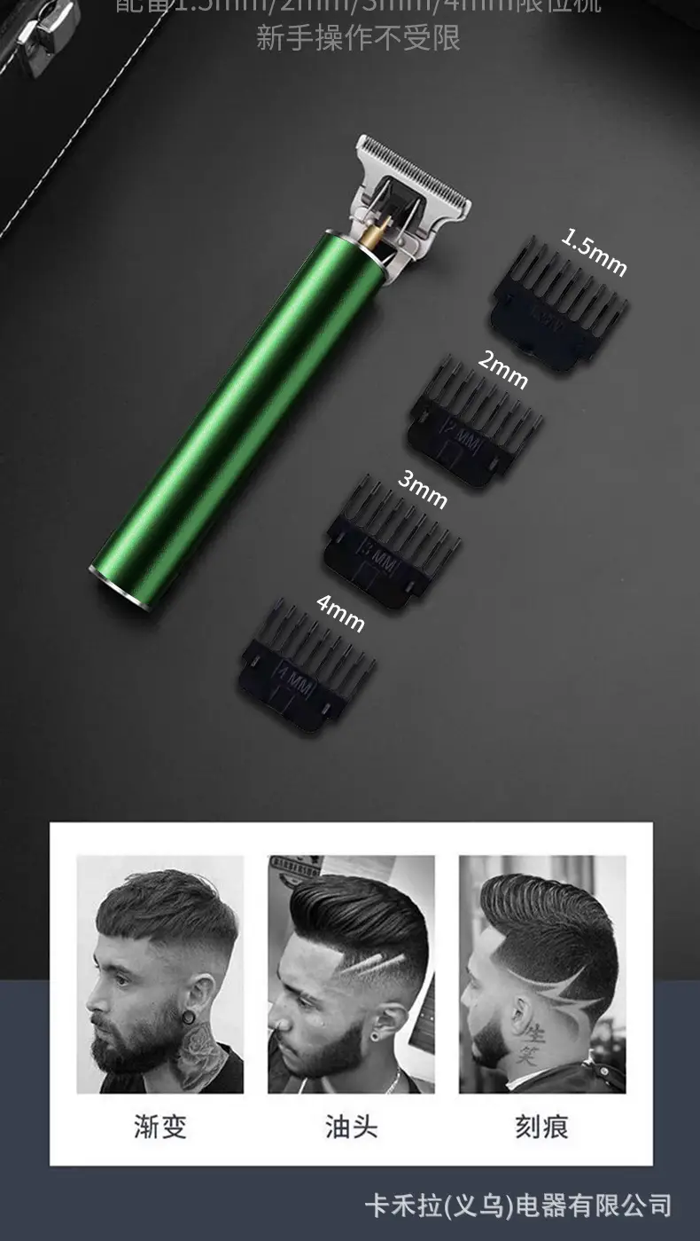Electric Men's Hair Clipper with Special Artistic Finish — feature 18