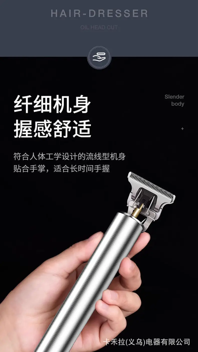 Electric Men's Hair Clipper with Special Artistic Finish — feature 19