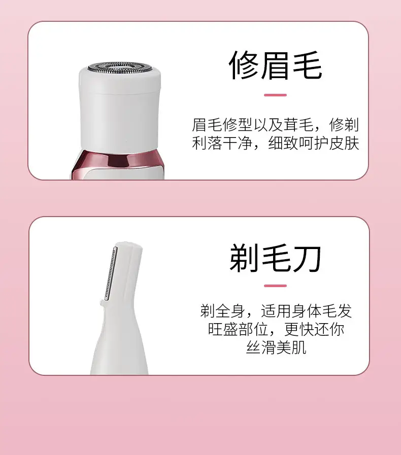 Multifunctional Electric Shaver for Hair Removal — feature 10