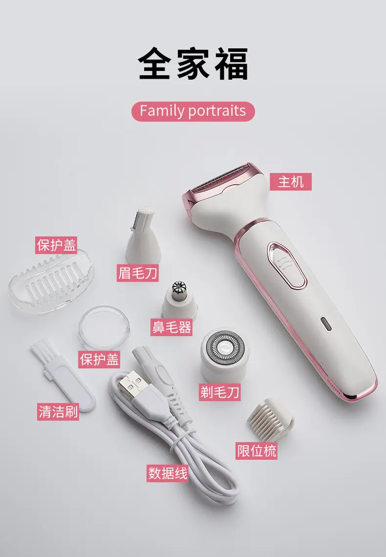 Multifunctional Electric Shaver for Hair Removal — feature 13
