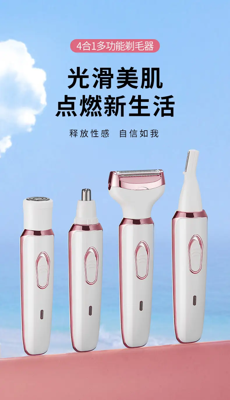 Multifunctional Electric Shaver for Hair Removal — feature 2