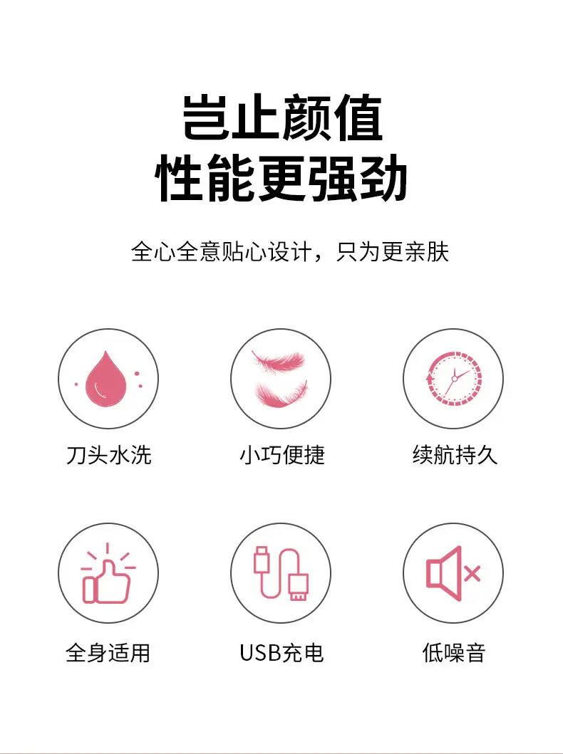 Multifunctional Electric Shaver for Hair Removal — feature 3