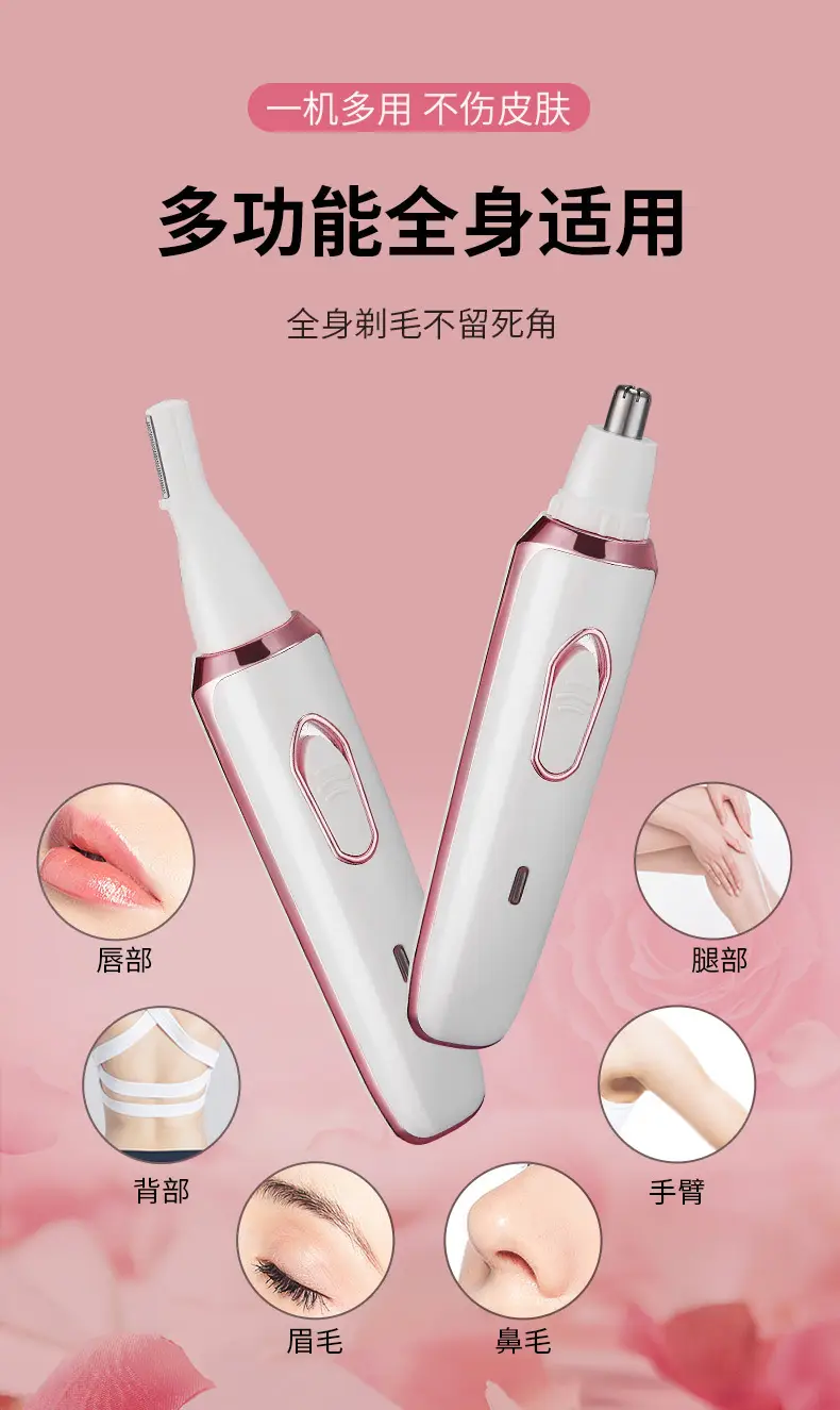 Multifunctional Electric Shaver for Hair Removal — feature 4