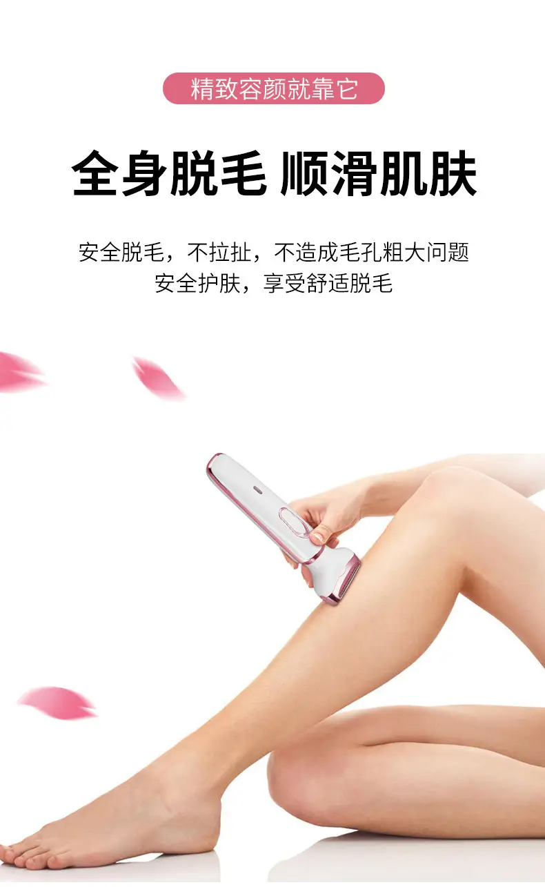Multifunctional Electric Shaver for Hair Removal — feature 5