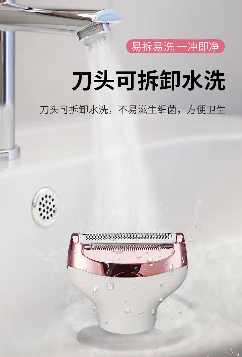 Multifunctional Electric Shaver for Hair Removal — feature 7