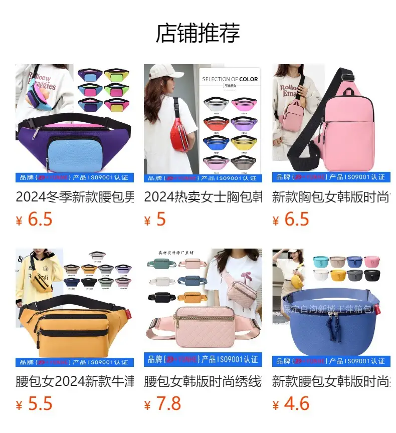 New Women's Printed Waist Bag with Crossbody Strap — feature 1