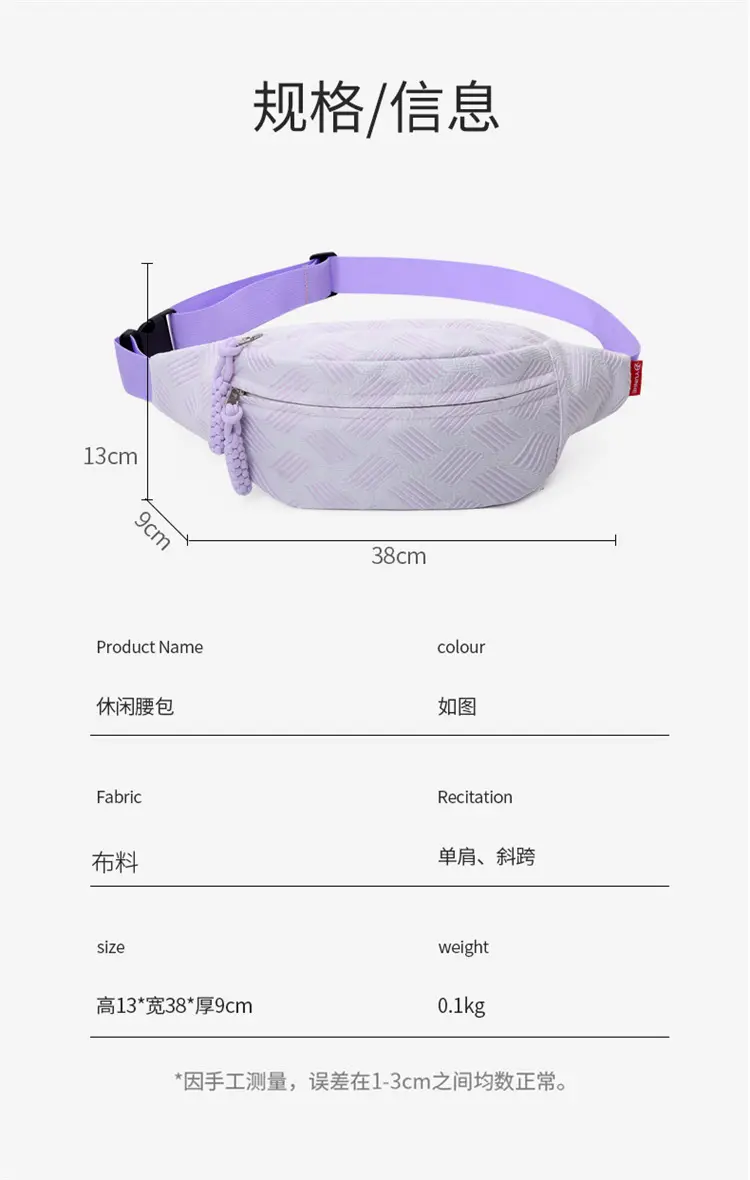 New Women's Printed Waist Bag with Crossbody Strap — feature 7