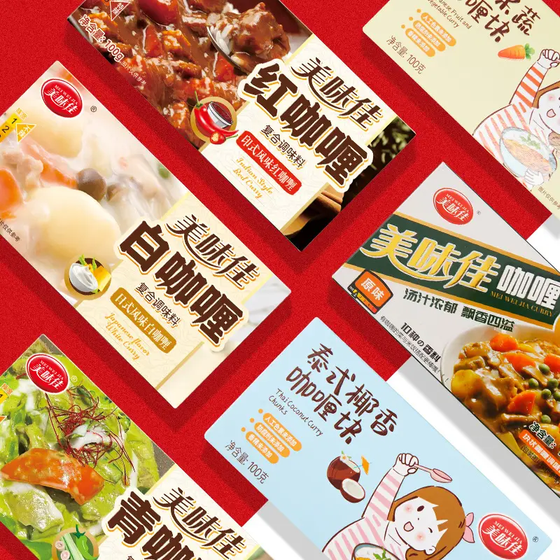 Curry Block Restaurant Coconut Oil Indian Authentic Curry Rice Chicken Thai Beef Brisket Japanese Curry Powder Curry