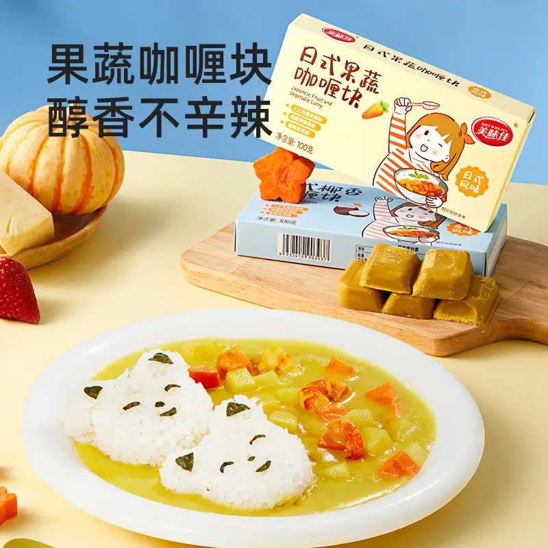 Curry Block Restaurant Coconut Oil Indian Authentic Curry Rice Chicken Thai Beef Brisket Japanese Curry Powder Curry