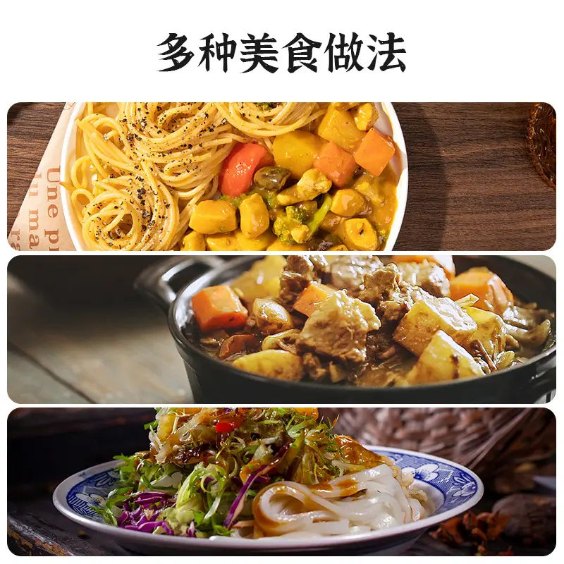 Curry Block Restaurant Coconut Oil Indian Authentic Curry Rice Chicken Thai Beef Brisket Japanese Curry Powder Curry