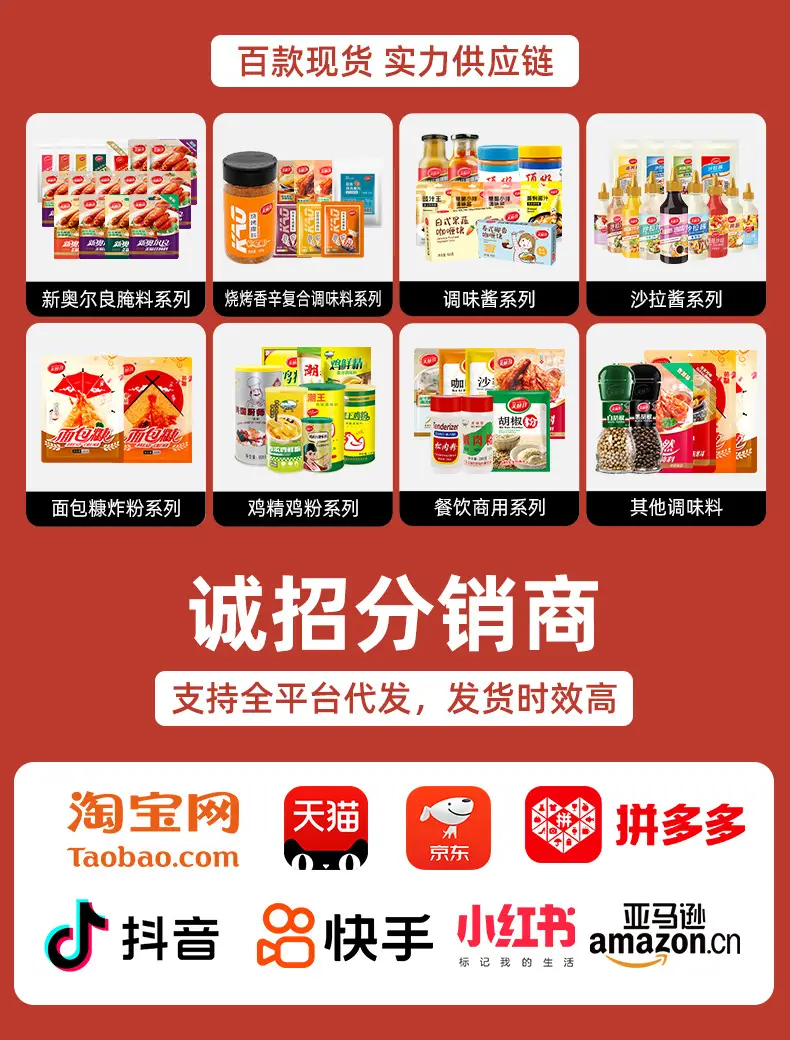 Curry Block Restaurant Coconut Oil Indian Authentic Curry Rice Chicken Thai Beef Brisket Japanese Curry Powder Curry — feature 16