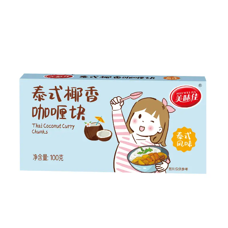 Curry Block Restaurant Coconut Oil Indian Authentic Curry Rice Chicken Thai Beef Brisket Japanese Curry Powder Curry