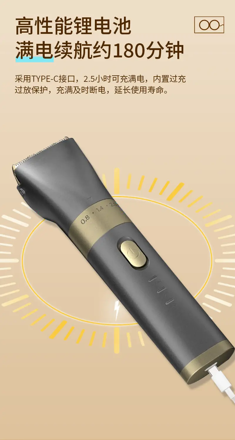 Pet Hair Clipper for Dog Cat with Low Noise & Water Proof — feature 12