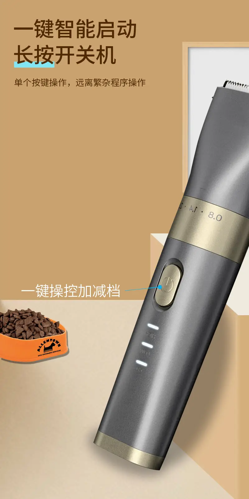 Pet Hair Clipper for Dog Cat with Low Noise & Water Proof — feature 13